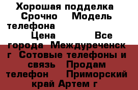 Хорошая подделка. Срочно. › Модель телефона ­ Samsung galaksi s6 › Цена ­ 3 500 - Все города, Междуреченск г. Сотовые телефоны и связь » Продам телефон   . Приморский край,Артем г.